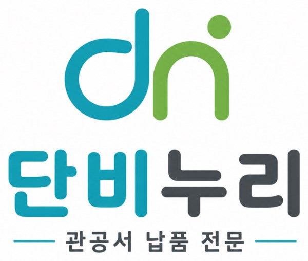 단비누리